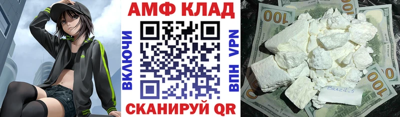 АМФ 98% Саки