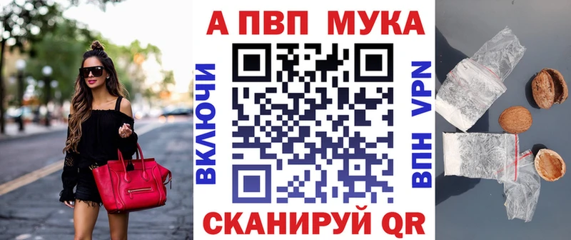 Купить закладки  Саки  Alfa_PVP СК КРИС 