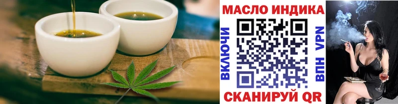 Печенье с ТГК конопля  Купить где  Саки 