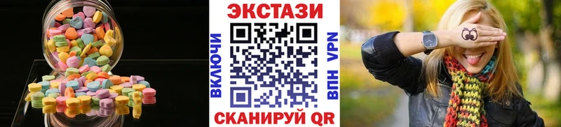 ЭКСТАЗИ mix  Купить закладки  Саки 