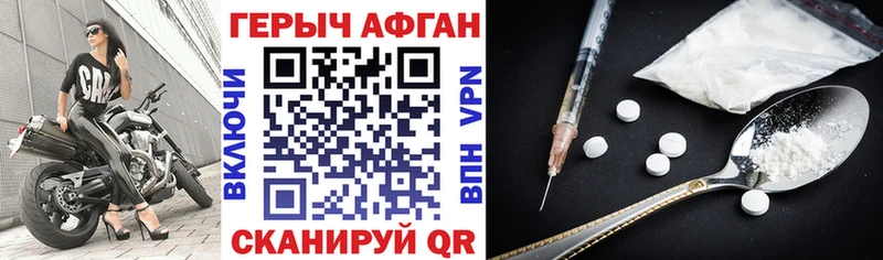 Купить  Саки  ГЕРОИН гречка 