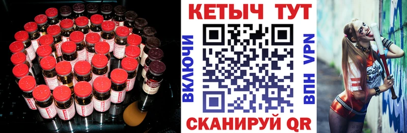 Купить где  Саки  КЕТАМИН ketamine 