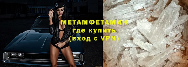 кокаин перу Беломорск