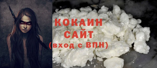 кокаин перу Беломорск