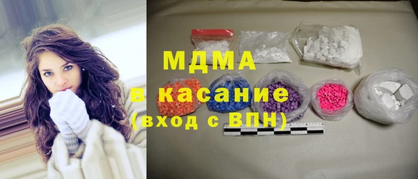 кокаин перу Беломорск