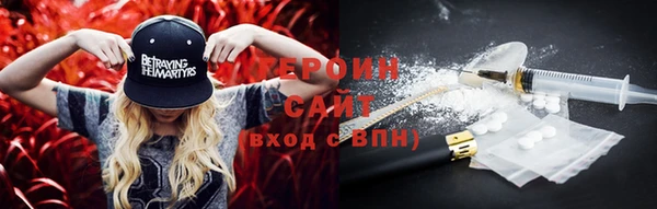 молекула духа Белоозёрский