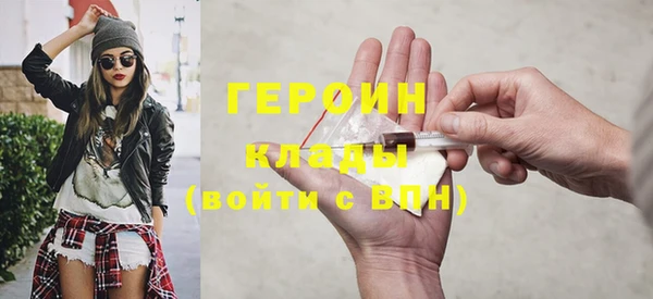 герыч Белокуриха