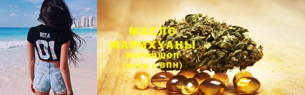 молекула духа Белоозёрский