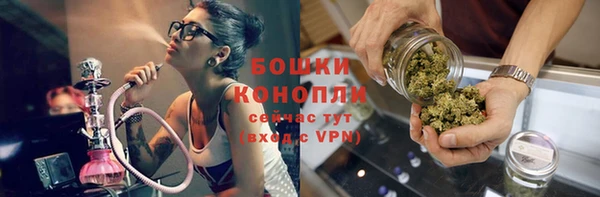 герыч Белокуриха