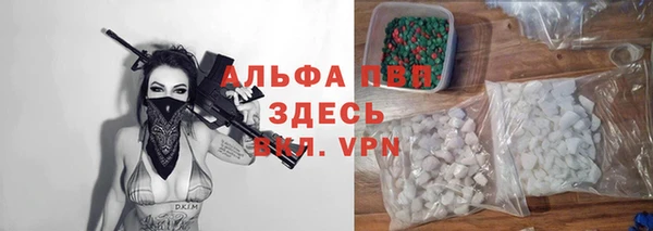 герыч Белокуриха