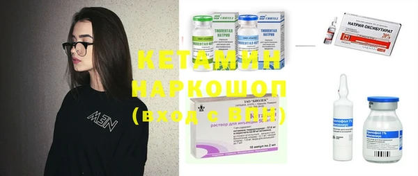 молекула духа Белоозёрский