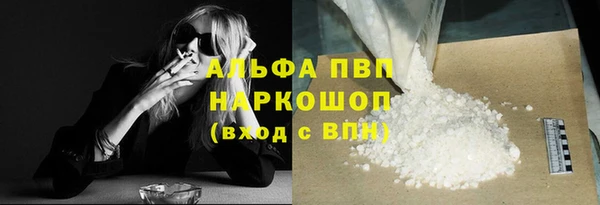 кокаин перу Беломорск