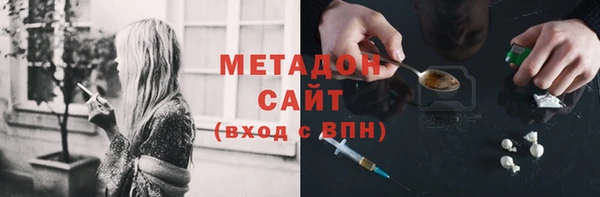 герыч Белокуриха