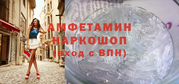 герыч Белокуриха