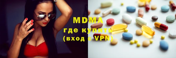 молекула духа Белоозёрский