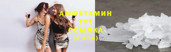 молекула духа Белоозёрский
