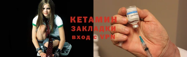 молекула духа Белоозёрский