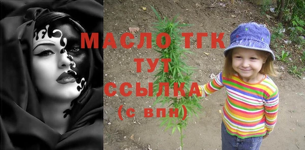 герыч Белокуриха