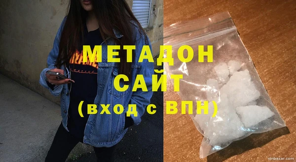 кокаин перу Беломорск