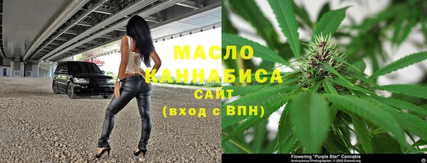 герыч Белокуриха