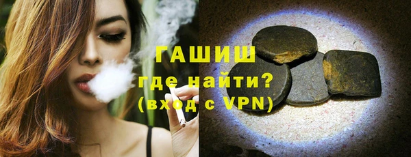 молекула духа Белоозёрский