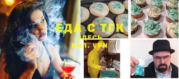 кокаин перу Беломорск