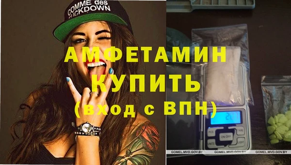 герыч Белокуриха