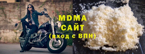 кокаин перу Беломорск