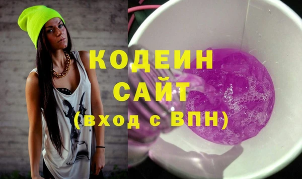 кокаин перу Беломорск