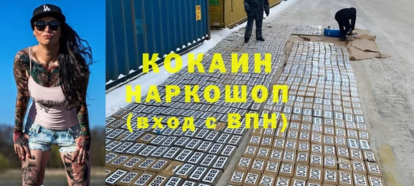 герыч Белокуриха