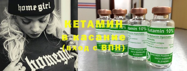 герыч Белокуриха