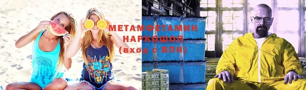 герыч Белокуриха