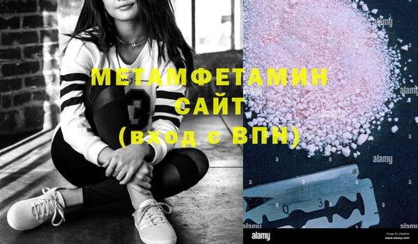 молекула духа Белоозёрский