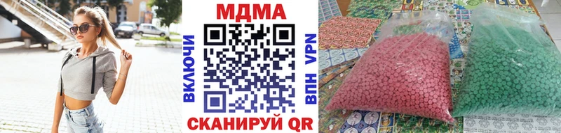 Купить где  Саки  МДМА VHQ 