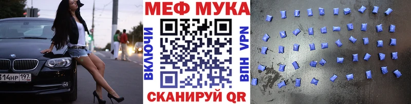 МЯУ-МЯУ мяу мяу  Купить где  Саки 