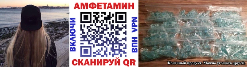 Купить где  Саки  Первитин мет 