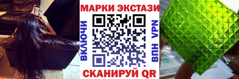 Марки NBOMe 1,5мг  Купить  Саки 