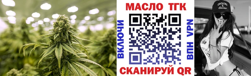Купить закладки  Саки  ТГК вейп 