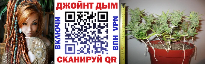 Купить где  Саки  МАРИХУАНА план 